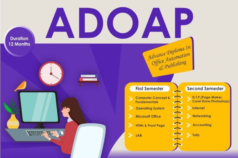 Diploma in Office Automation and Publishing